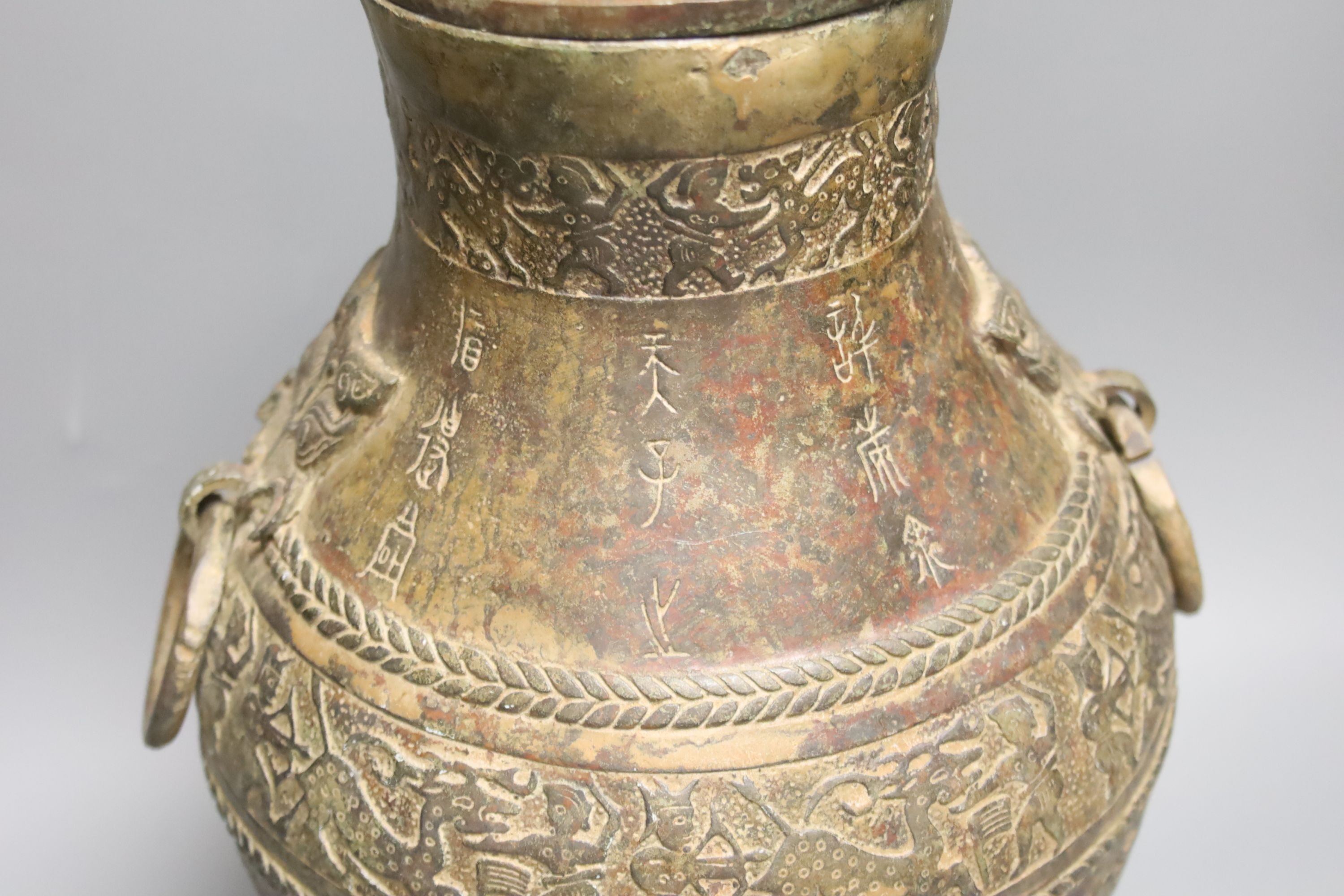 A Chinese cast bronze jar and cover, height 40cm
